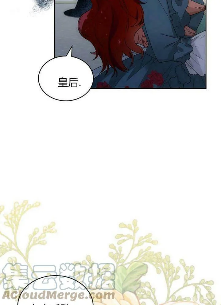 第44话 第49页