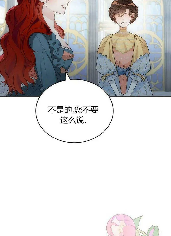 第44话 第52页