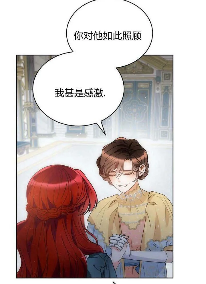 第44话 第55页