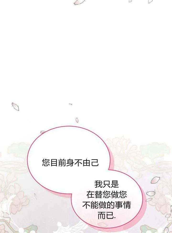 第44话 第58页