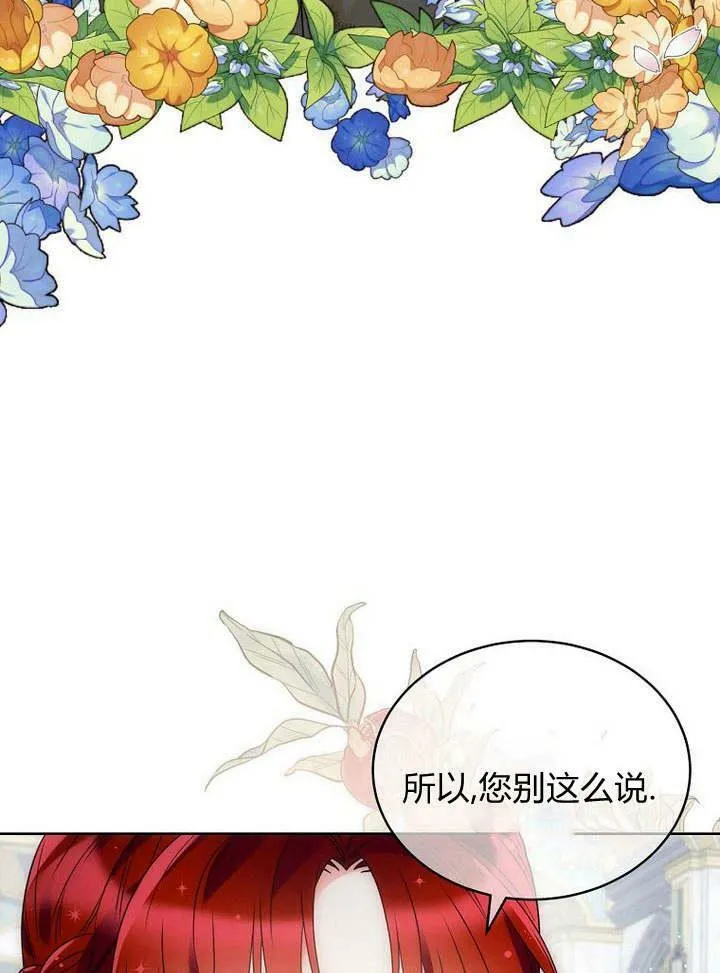 第44话 第60页