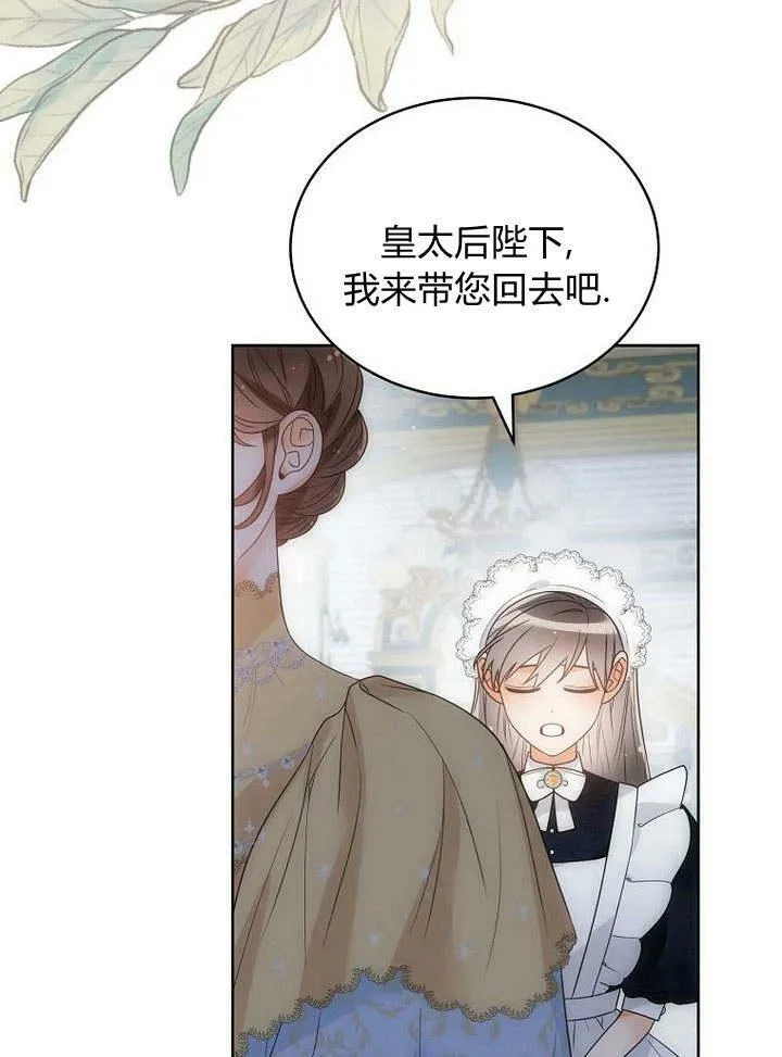 第44话 第62页