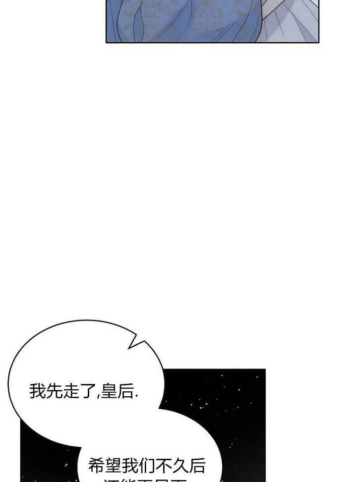 第44话 第63页