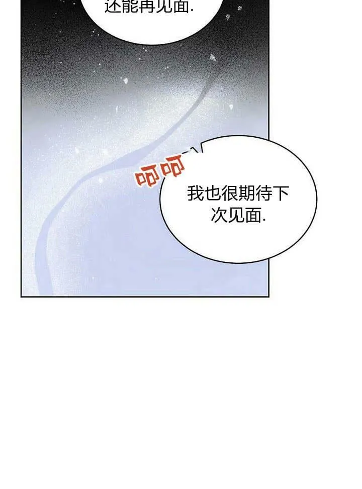 第44话 第64页