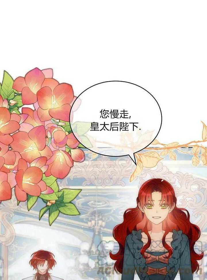 第44话 第65页