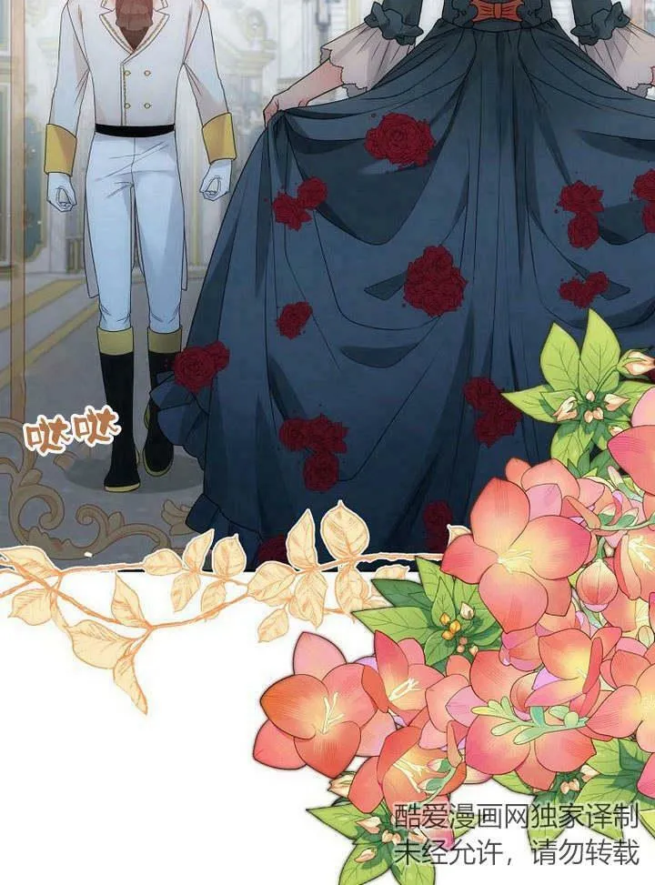 第44话 第66页