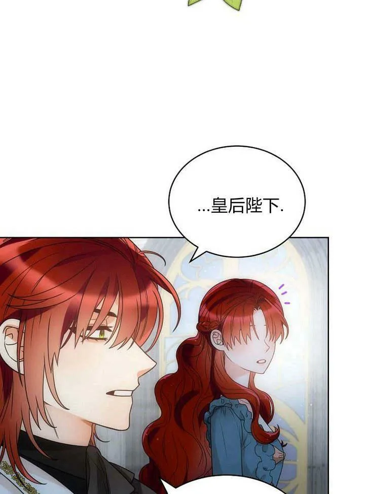 第44话 第67页