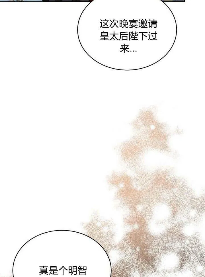 第44话 第68页