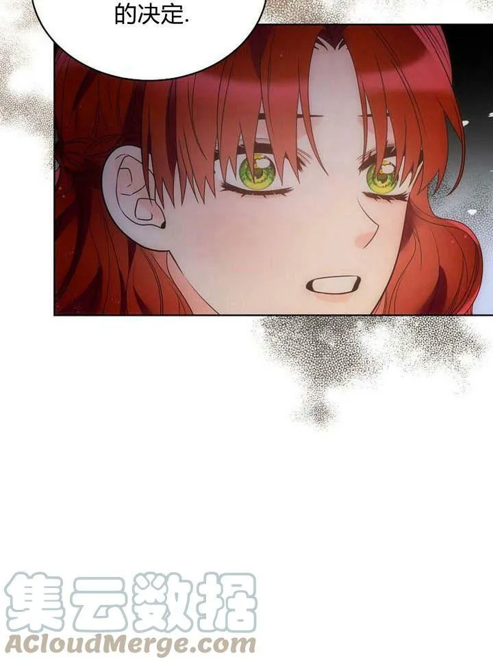 第44话 第69页