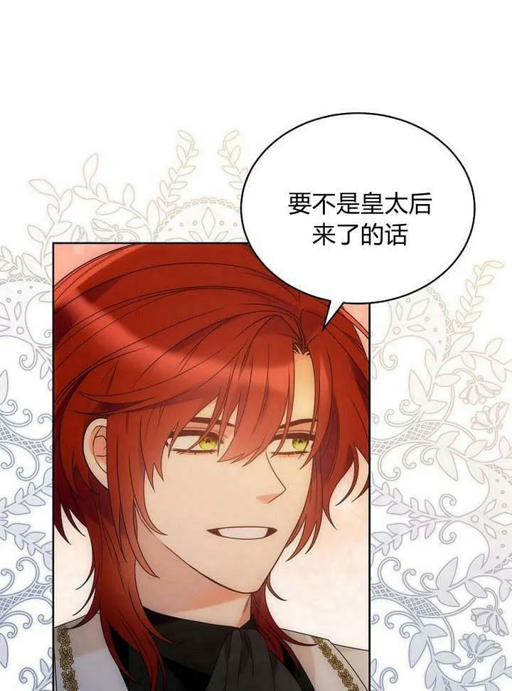 第44话 第70页
