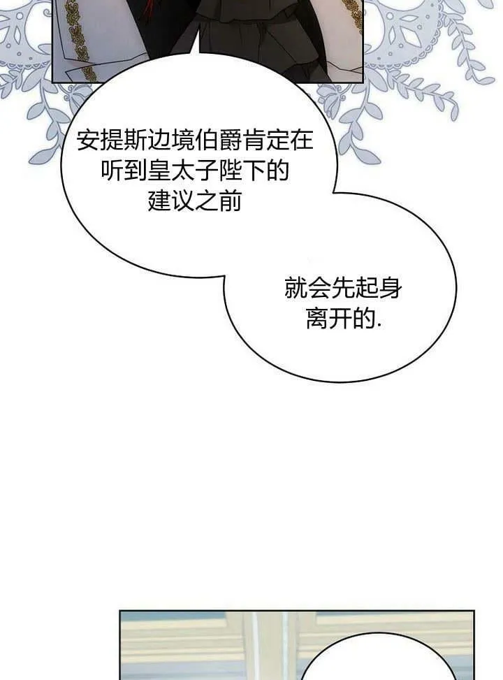 第44话 第71页