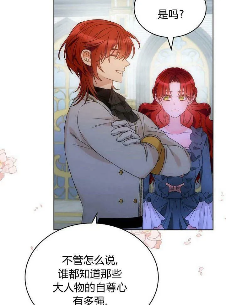 第44话 第72页