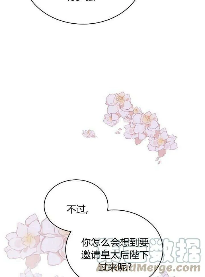 第44话 第73页