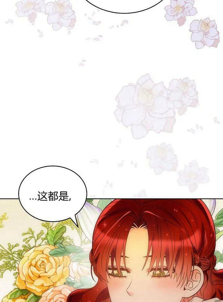 第44话 第74页