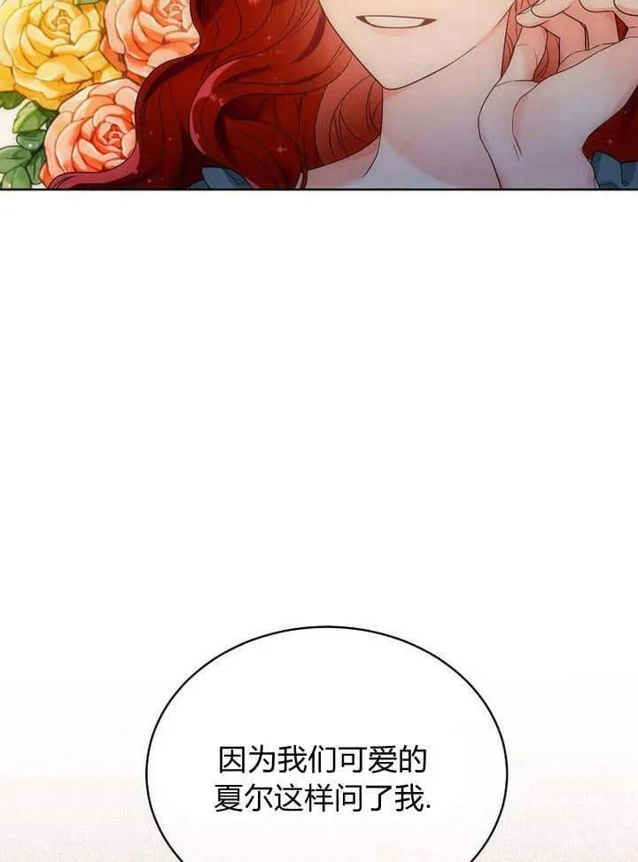 第44话 第75页