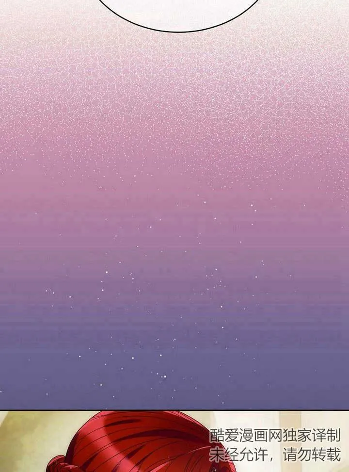 第44话 第76页