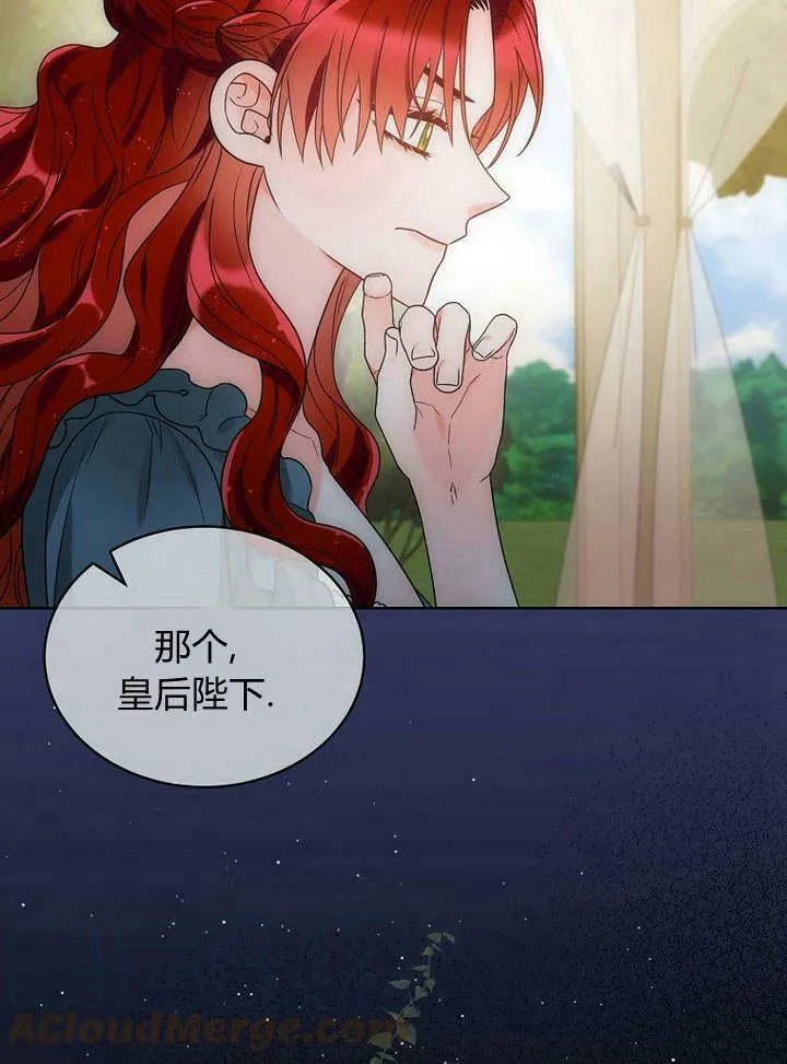 第44话 第77页