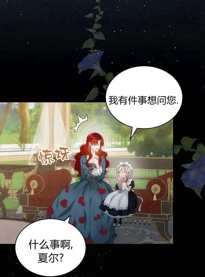 第44话 第78页