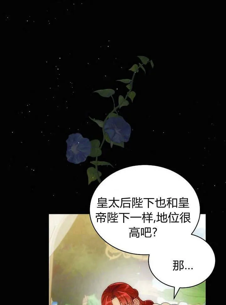 第44话 第79页