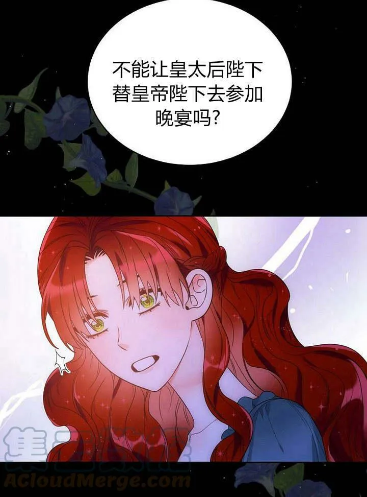 第44话 第81页