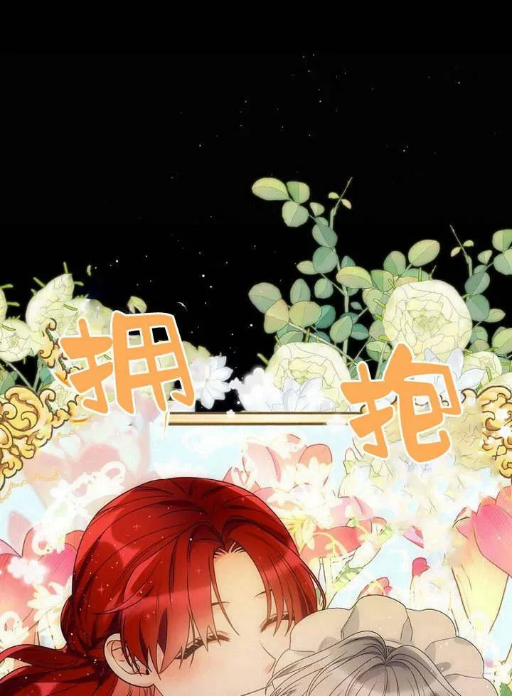 第44话 第83页