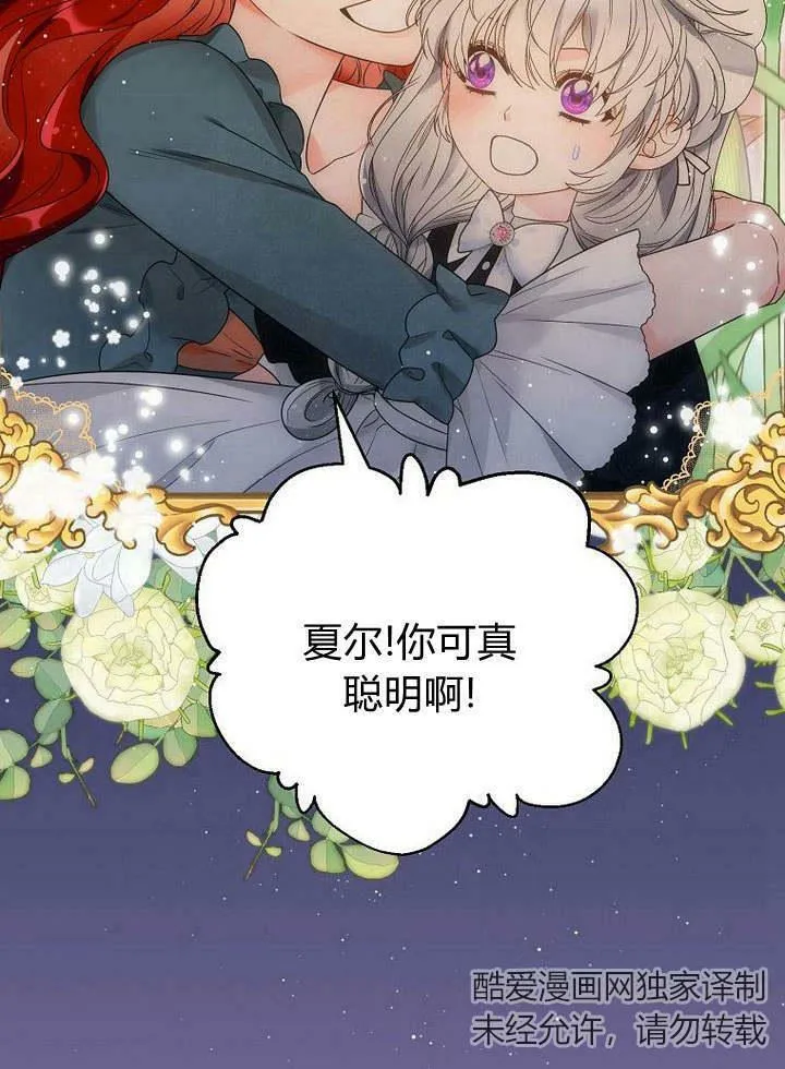 第44话 第84页
