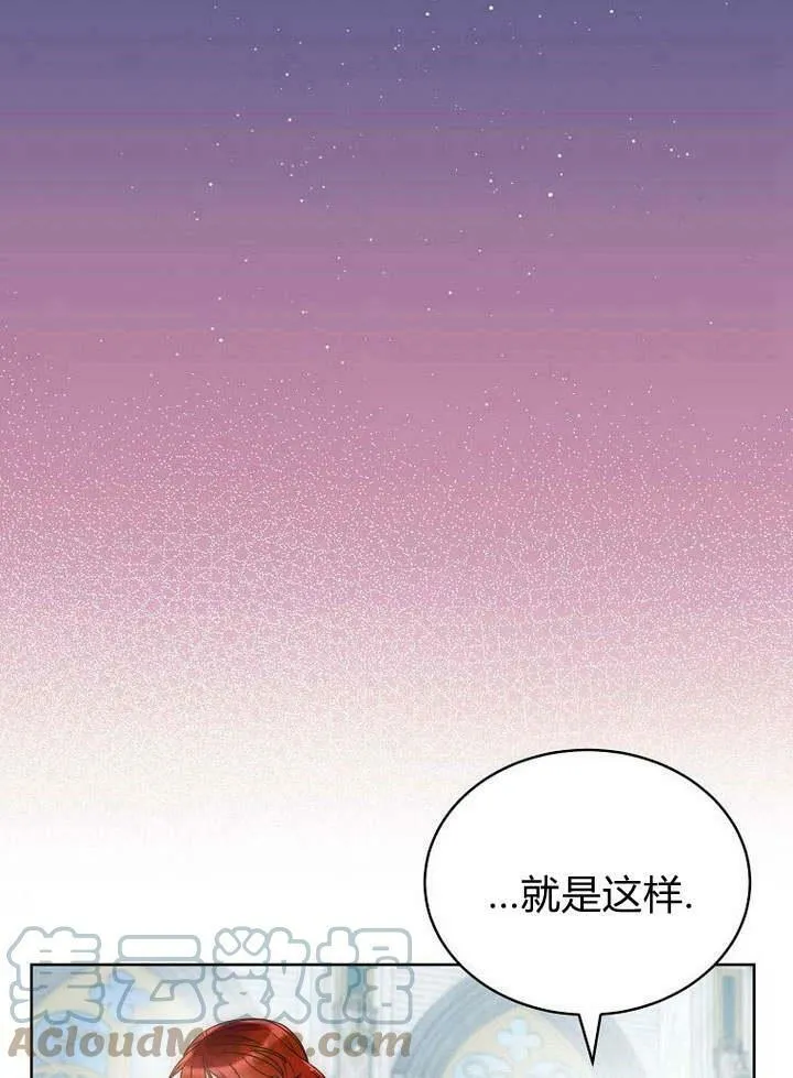 第44话 第85页