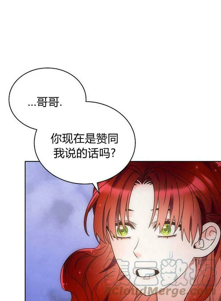 第44话 第89页