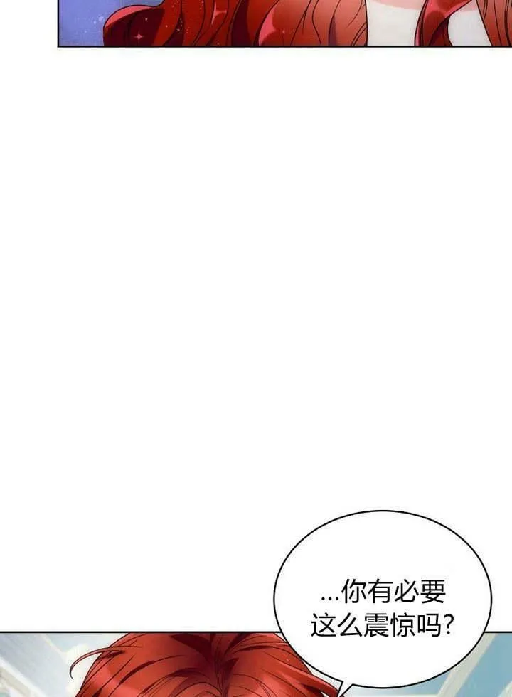 第44话 第90页