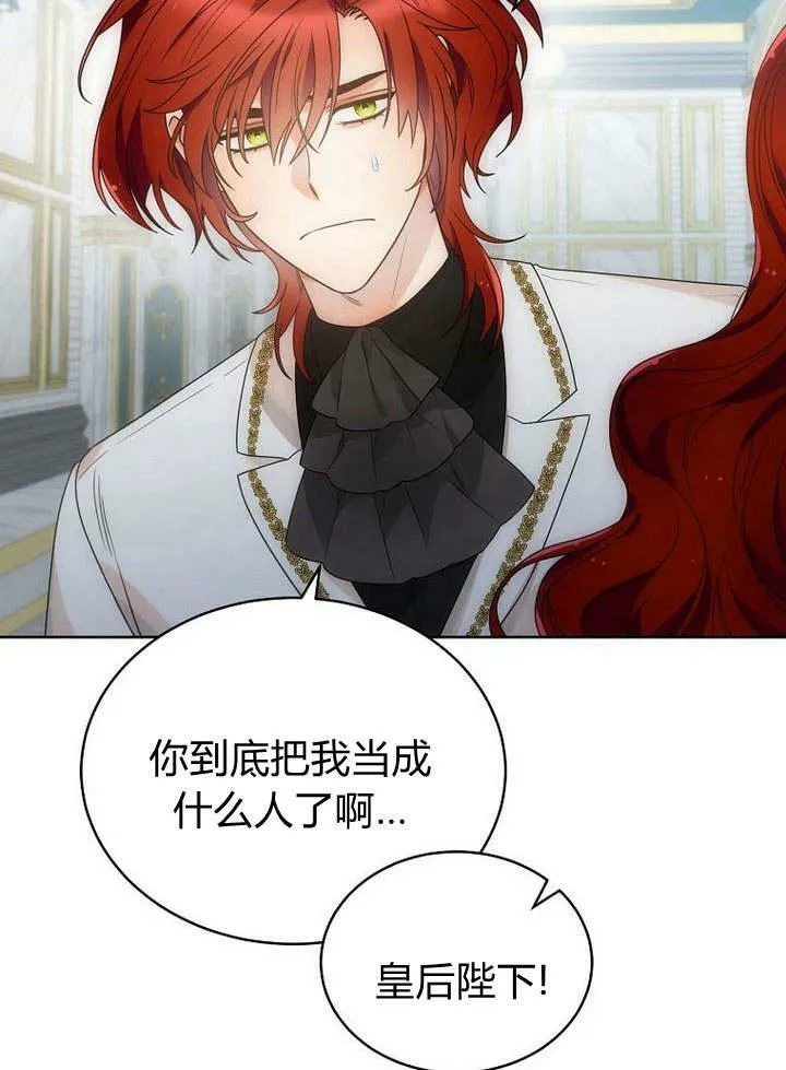 第44话 第91页
