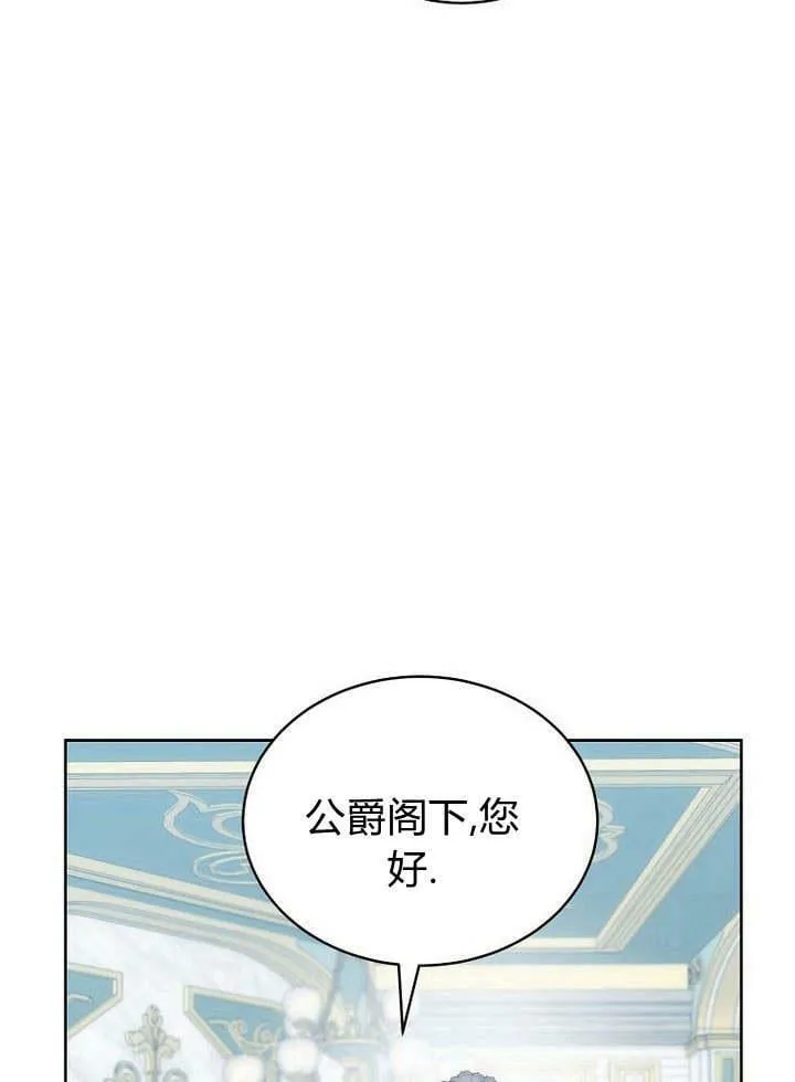 第44话 第92页