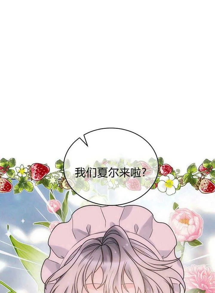 第44话 第94页