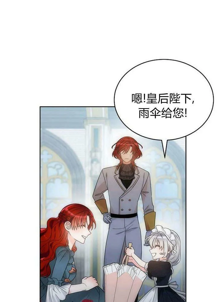 第44话 第96页