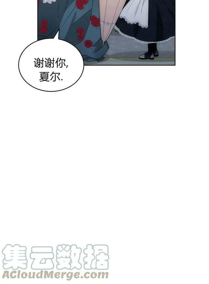 第44话 第97页