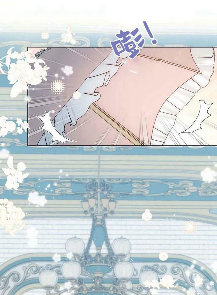 第44话 第98页