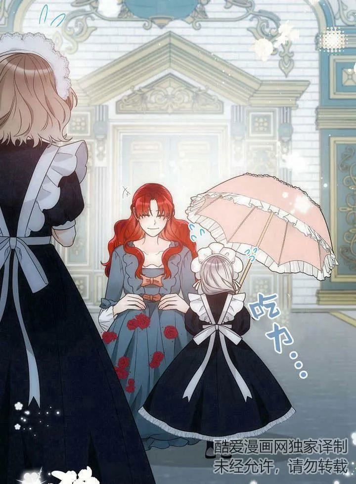 第44话 第99页