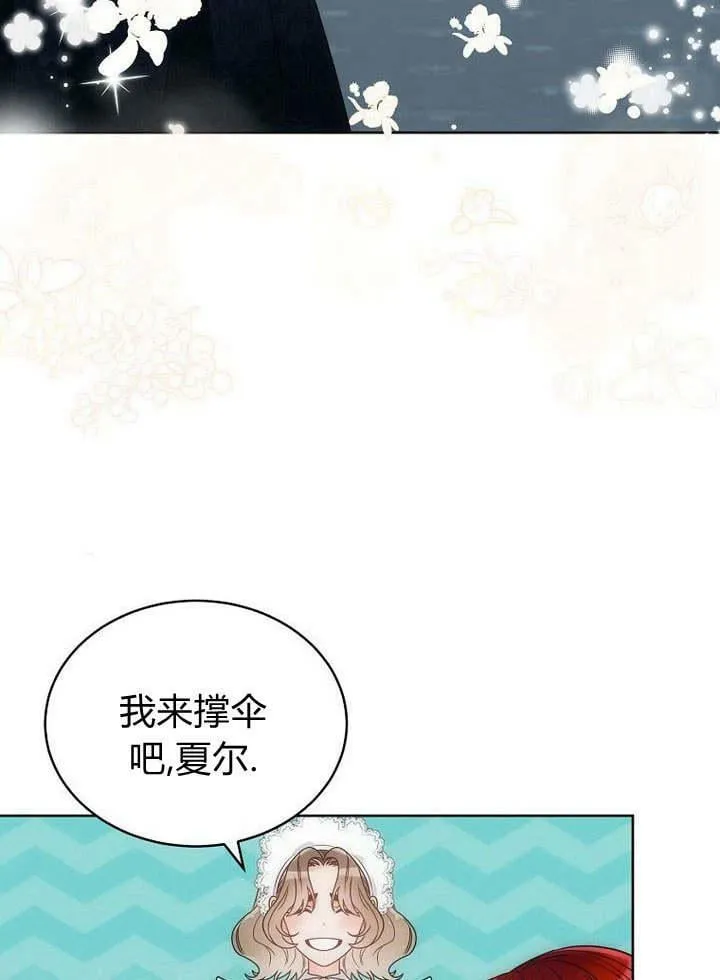 第44话 第100页
