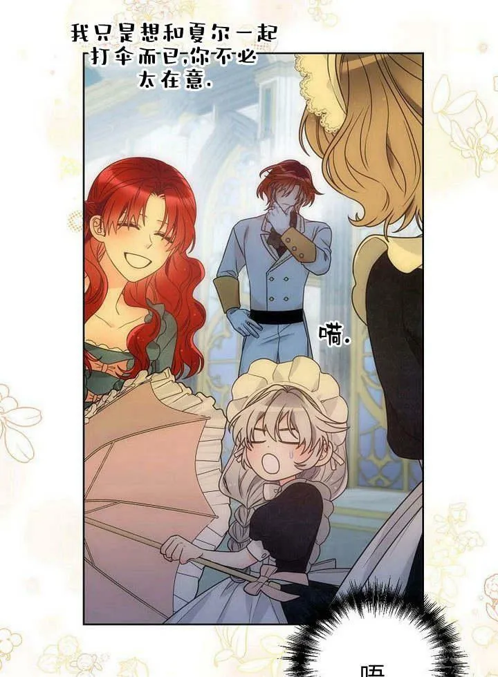 第44话 第102页