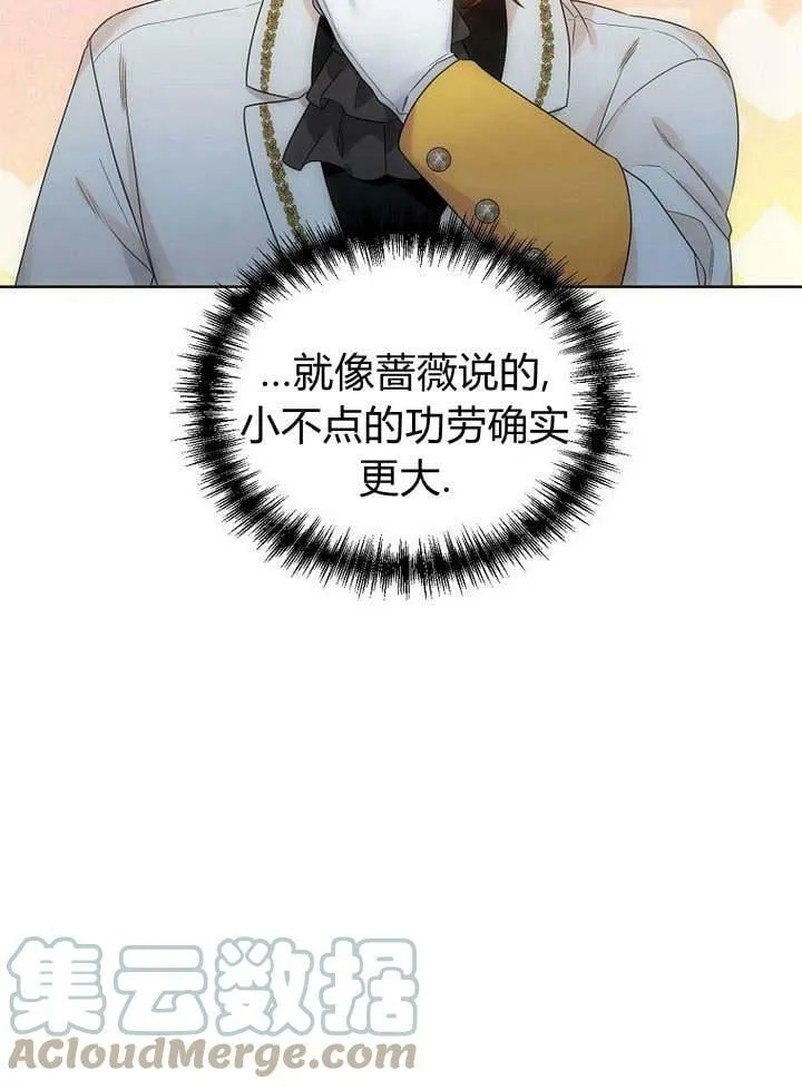第44话 第105页