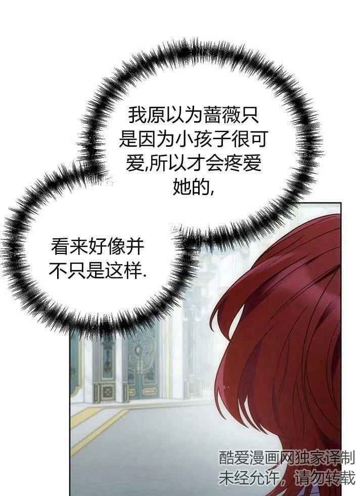第44话 第106页