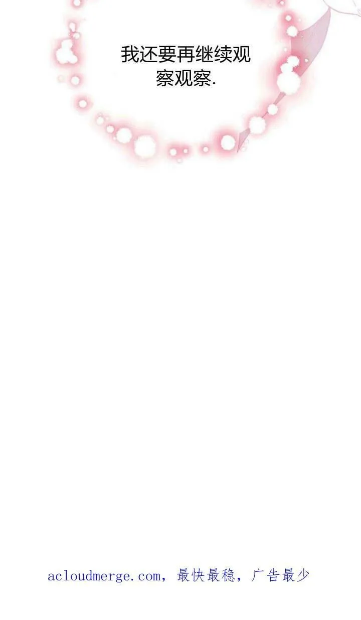 第44话 第110页