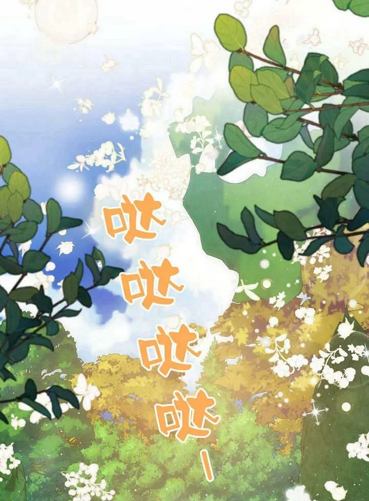 第44话 第113页