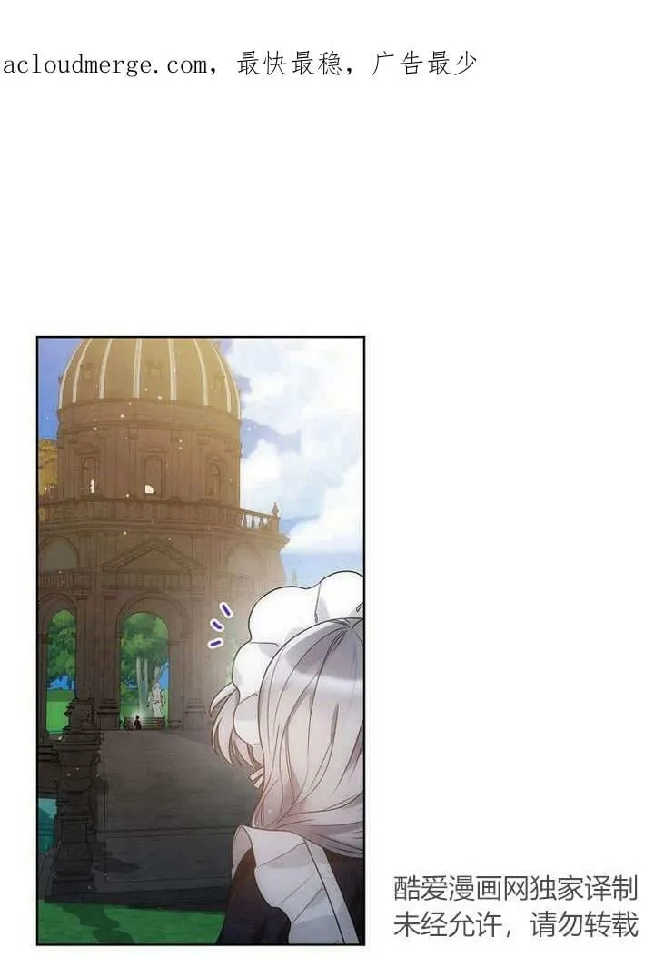 第45话 第4页