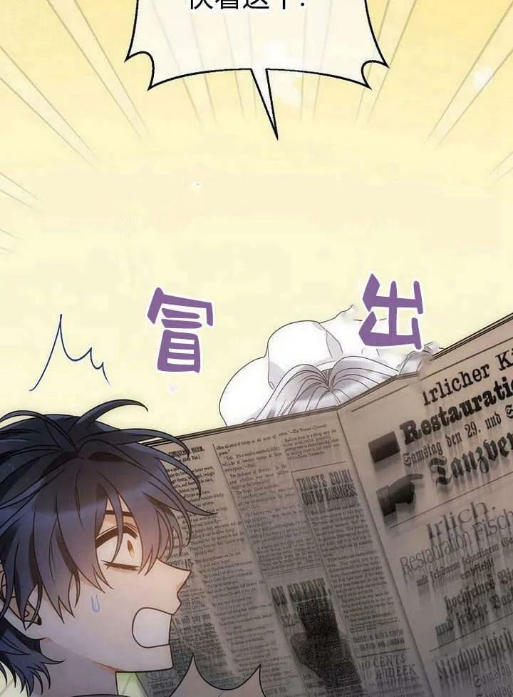 第45话 第6页