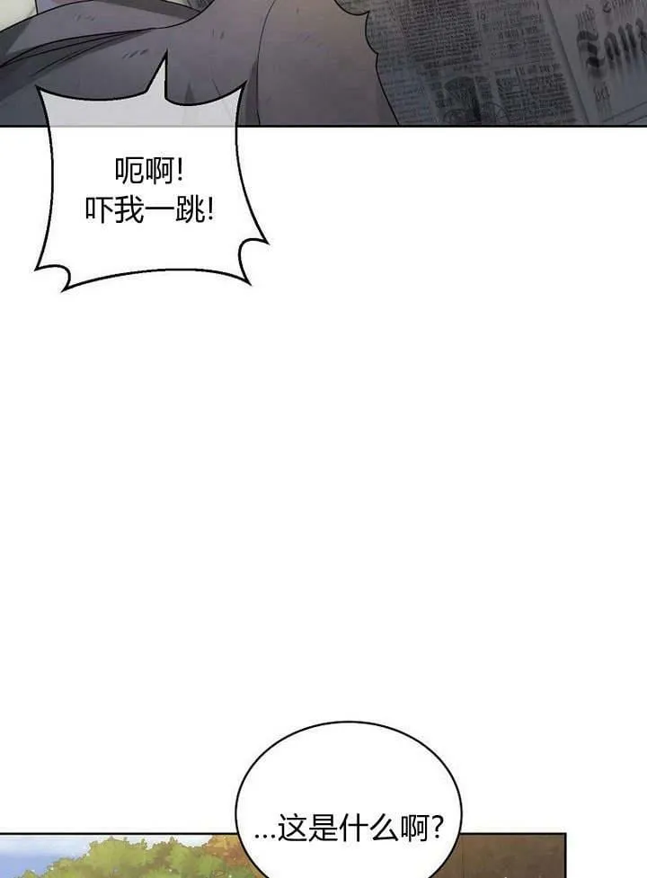 第45话 第7页