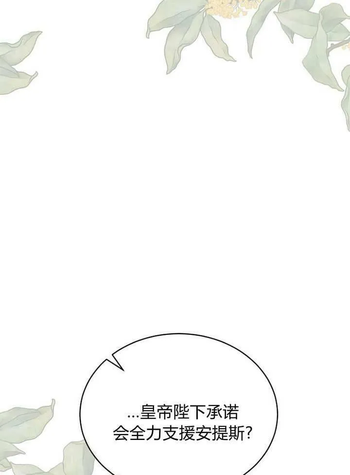 第45话 第10页