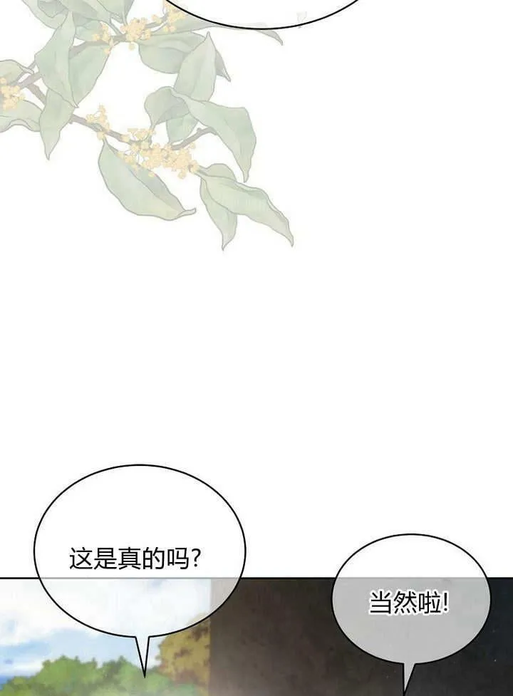 第45话 第11页