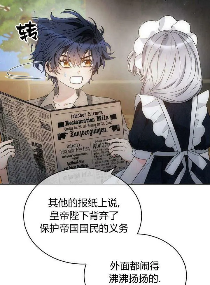 第45话 第12页