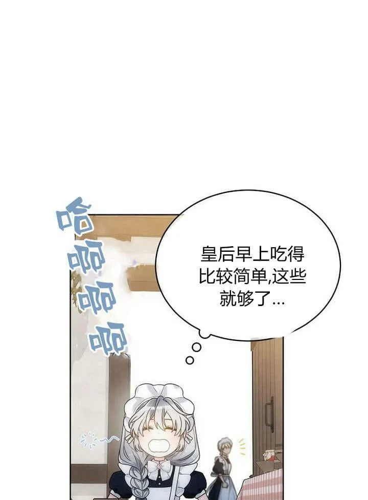 第45话 第18页
