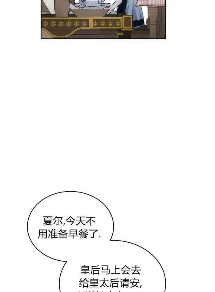 第45话 第19页